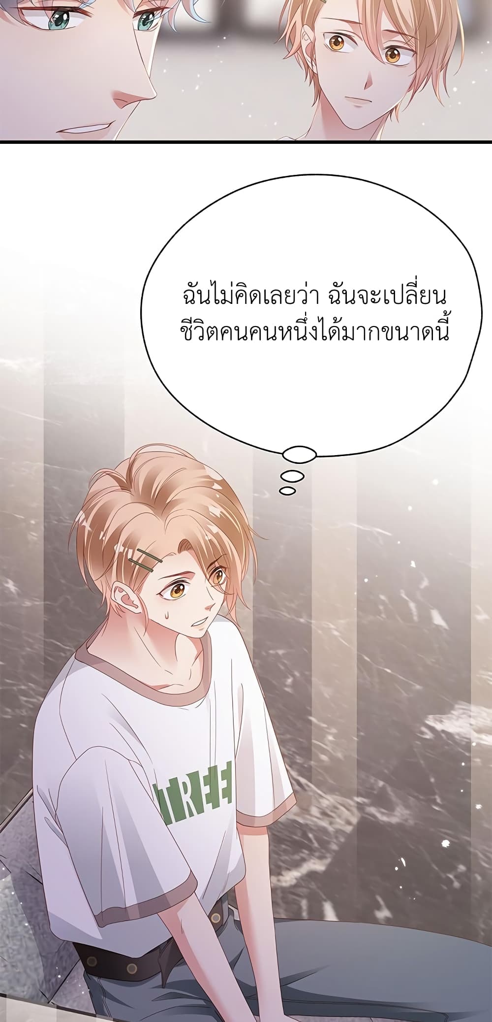 How Did I End up With a Boyfriend While Gaming ตอนที่ 10 (33)